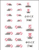 Hobby Japan HJ Modelers Decal Caution A Red & Black HJM002D11