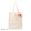 Sanrio Mini Pouch With Carabiner Cookie Fluffy Bear Hello Kitty 190276