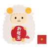 Sanrio Pochi Envelope Fluffy Sheep 529214