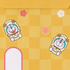 Sanrio Pochi Envelope I'm Doraemon Yellow 530689