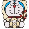 Sanrio Money Envelope Zodiac I'm Doraemon 530441