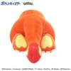 Pokemon Center Original Fluffy Arm Pillow Charmander