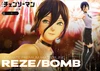 Prime 1 Studio Ultimate Premium Masterline Chainsaw Man Reze / Bomb 1/4 Scale Statue