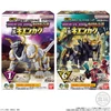 Bandai Candy Minipla Kakusei Hunter Omega Horn 02 1Box 8pcs (FULL BOX)