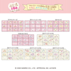 Heart Choco Block Sticker Cheeristales 1Box 8pcs (FULL BOX)