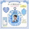 Sanrio PomPom Purin Card Holder (Enjoy Idol Colorful Ribbon Collection) 964948
