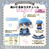 Sanrio Cinnamoroll Plush Costume Enjoy Idol Colorful Ribbon Collection 965243