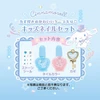 Sanrio Cinnamoroll Kids Nail Set 524280