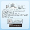 Sanrio Cinnamoroll Kids Nail Set 524280