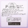 Sanrio Kuromi Kids Nail Set 524441