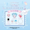 Sanrio Cinnamoroll Kids Cosmetic Set 524760