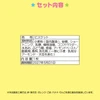 Sanrio Cinnamoroll Cookie And Boots Mascot Gift 685194