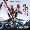 MOTOR NUCLEAR SP-XH01A Xing Lian Ji Yu Heng Gong Lian Zhen Xing Jun Xiang Yu Action Figure