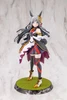 Kotobukiya Umamusume: Pretty Derby Chrono Genesis 1/7 Figure