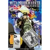 F-toys JoJo's Bizarre Adventure Stardust Crusaders Metal Bookmarks 1Box 10pcs (FULL BOX)
