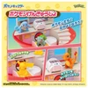 Pokemon Center Original Moncolle Expanding! Pokeball Park (30th Anniversary Package)