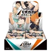 Takara Tomy Haikyu!! Vobaca!! BREAK Booster Pack Talent and Sense Box