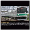 Takara Tomy Plarail Real Class 205 Series Saikyo Line Commuter Train