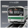 Takara Tomy Plarail Real Class 205 Series Saikyo Line Commuter Train