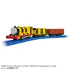Takara Tomy Plarail Thomas & Friends Busy Bee James