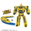 Takara Tomy Plarail Shinkalion Doctor Yellow