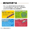 Takara Tomy Plarail 103 Series Nara Line Low Cab Train