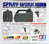 Tamiya 74520 Spray-Work Basic Air Compressor w/Airbrush