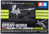 Tamiya 74549 SPRAY-WORK HG Trigger-Type Airbrush (Super Fine) (0.2mm Nozzle)