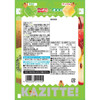 LOTTE Kiwi and Apple Gummies 80g