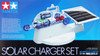 Tamiya 75024 Solar Charger Set