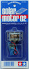 Tamiya 76005 Solar Motor 02