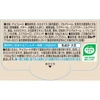 LOTTE Zero Chocolate 50g 5 Bars