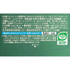 LOTTE Zero 70 Percent Cocoa Chocolate 50g