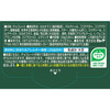 LOTTE Zero 70 Percent Cocoa Chocolate 50g
