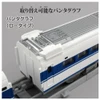 Takara Tomy Plarail Real Class 100 Series Shinkansen Original JNR Colors with Lights