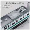 Takara Tomy Plarail Real Class 113 Series Suburban Train Hanwa Color