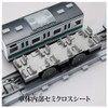 Takara Tomy Plarail Real Class 113 Series Suburban Train Hanwa Color