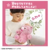 Takara Tomy Hug Me Nerun And Friends Sleepy Nerun Pink Bear