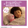 Takara Tomy Hug Me Nerun And Friends Sleepy Nerun Pink Bear