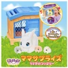 Takara Tomy Hug Me Nerun & Friends Mama Surprise! Bunny Family