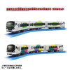 Takara Tomy Plarail Limited Express Azusa 60th Anniversary E257 Series Double Set