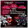 Takara Tomy Zoids Realize Model Trinity Liger Captured Colors Plastic Model