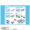 Takara Tomy Tomica Plarail Blocks Shinkansen And Train Entry Set