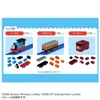 Takara Tomy Tomica Plarail Blocks Thomas And Bertie Race Set