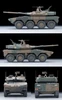 Tomytec 1/64 Arsenia Type 16 Maneuver Combat Vehicle