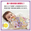 Takara Tomy Kirby Crinkle Cloth Teething Toy
