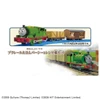 Takara Tomy Plarail Thomas & Friends Picture Book Percy and Brick Bridge Set