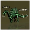 Takara Tomy Ania Spinosaurus Skeleton Figure