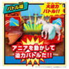Takara Tomy Ania Kingdom Transforming Dragon Island Battle Playset