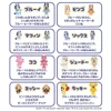 Takara Tomy Bluey Friends Deluxe Figure Set
